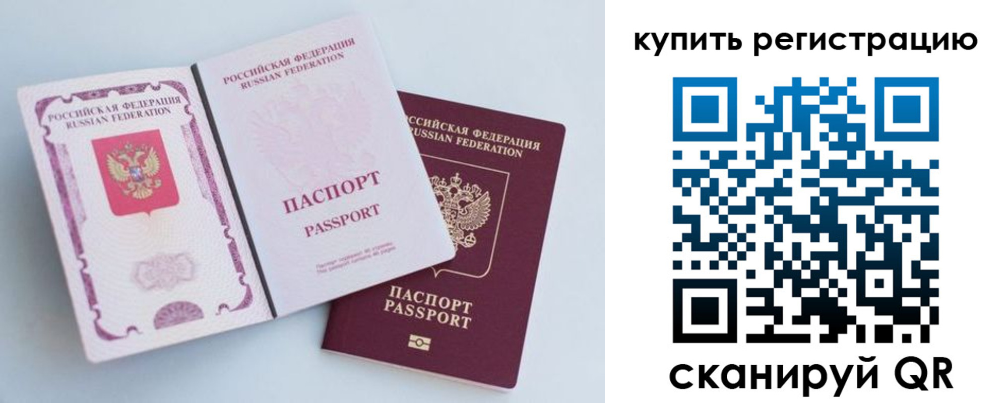 регистрация для дет. сада в Санкт-Петербурге