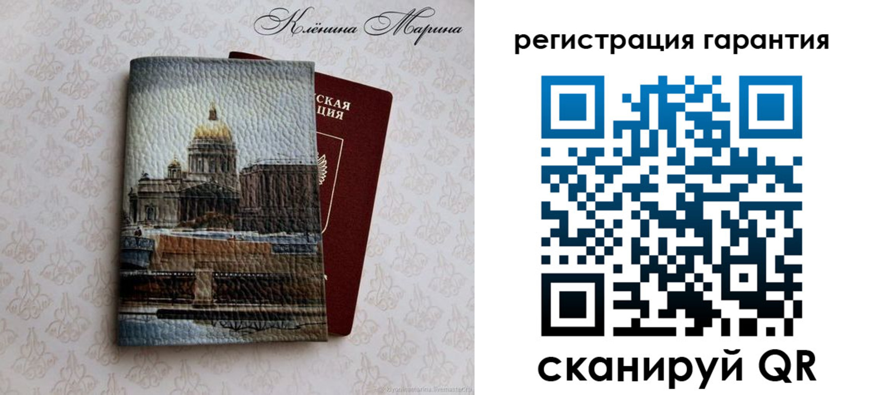 временная регистрация в квартире в Санкт-Петербурге