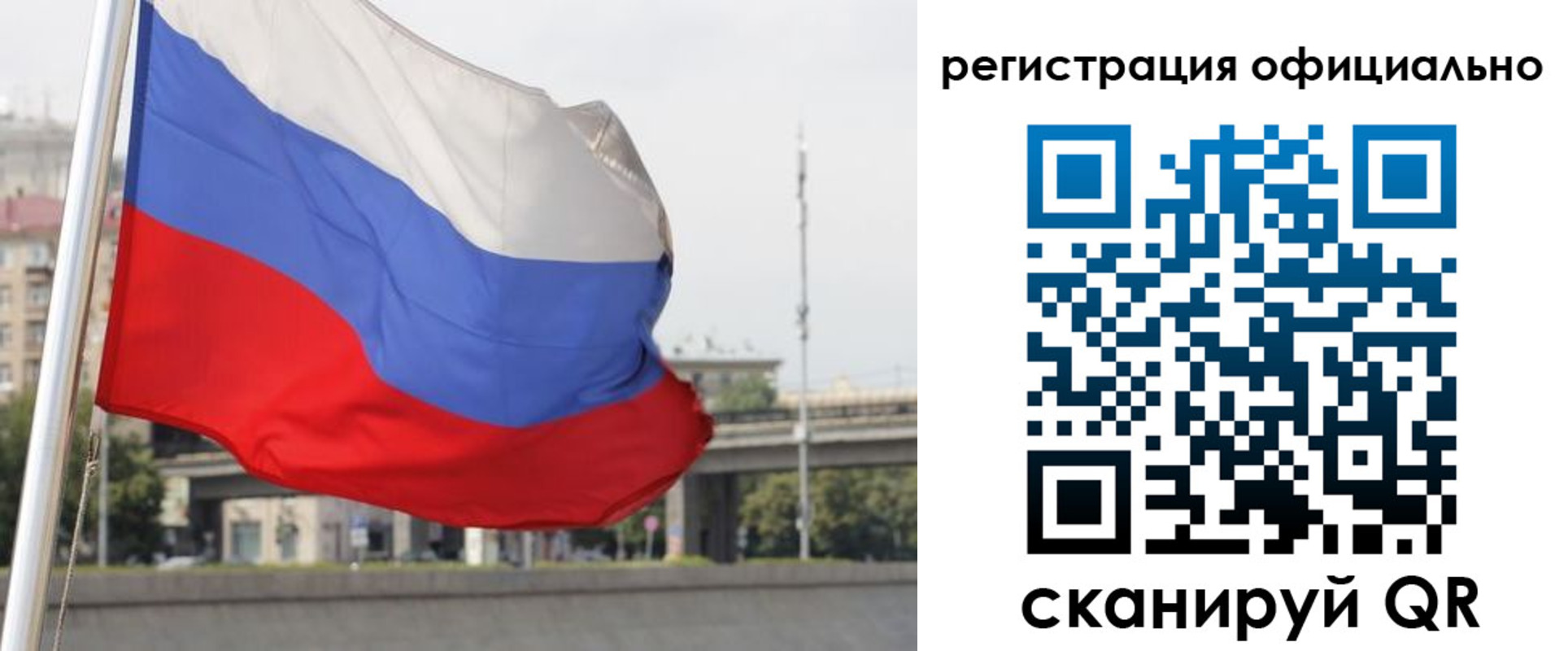 временная регистрация 2025 в Санкт-Петербурге