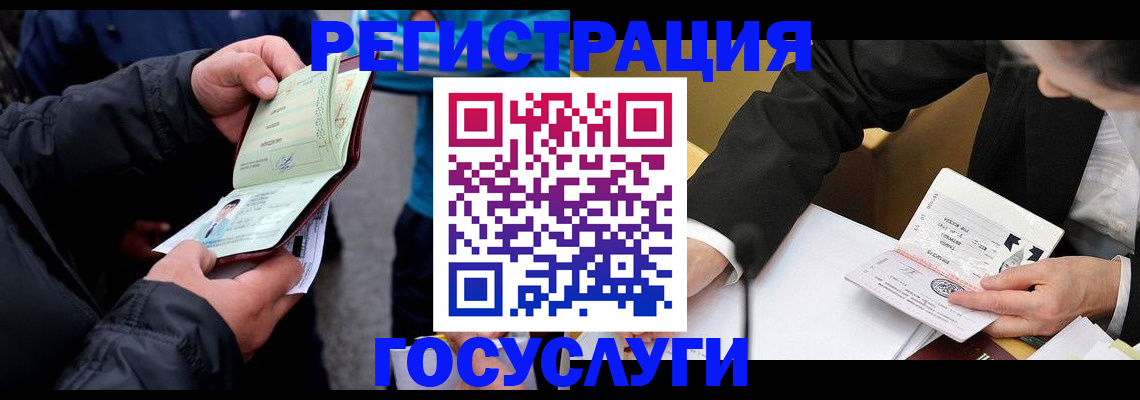 регистрация для дет. сада в Санкт-Петербурге