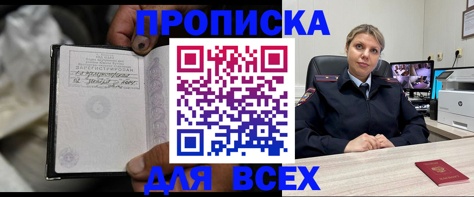 где прописаться в Санкт-Петербурге
